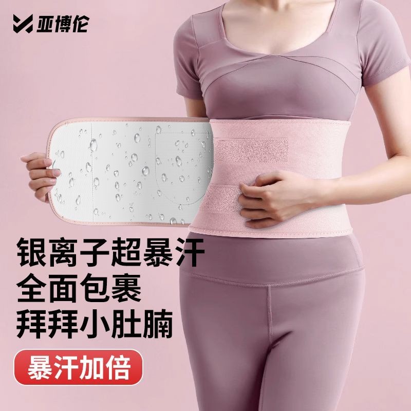 Lovalityityan Yanbo腰带Sports ผู้ชายและผู้หญิง Kount IGNITION Roofer ผู้ชายและผู้หญิงวิ่งคิวabd4TT3my2