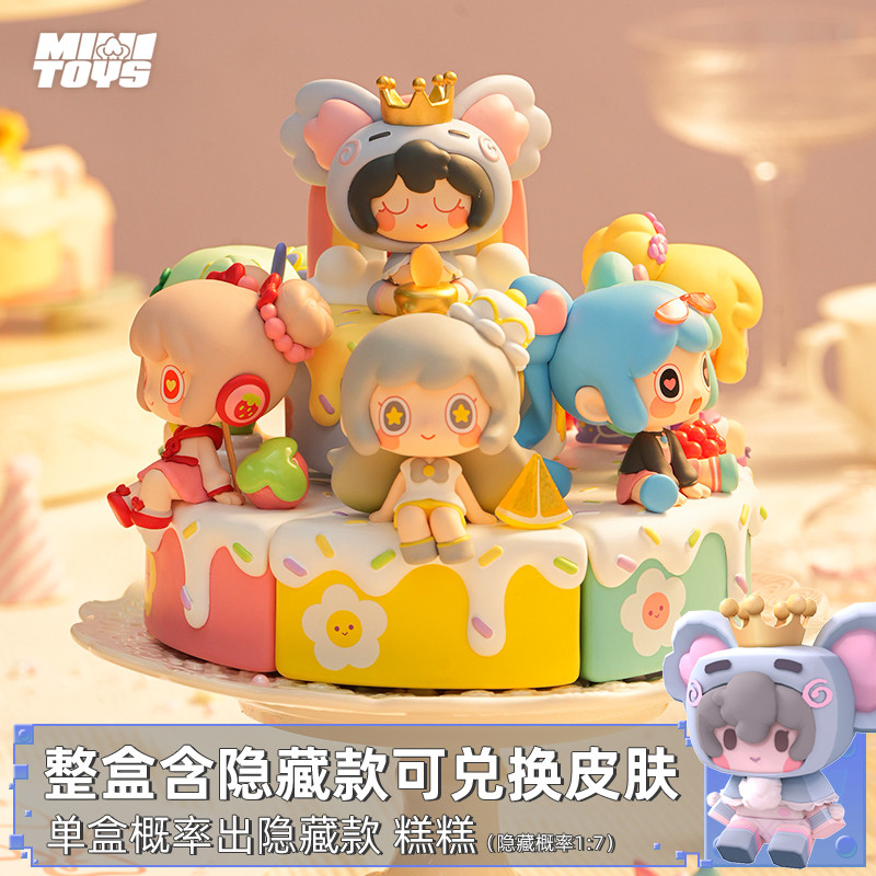 Mini World Sweetheart Cake Series Mystery Box 7th Anniversary Limited Cake Cake เกมผิวอินเทรนด์เล่นต