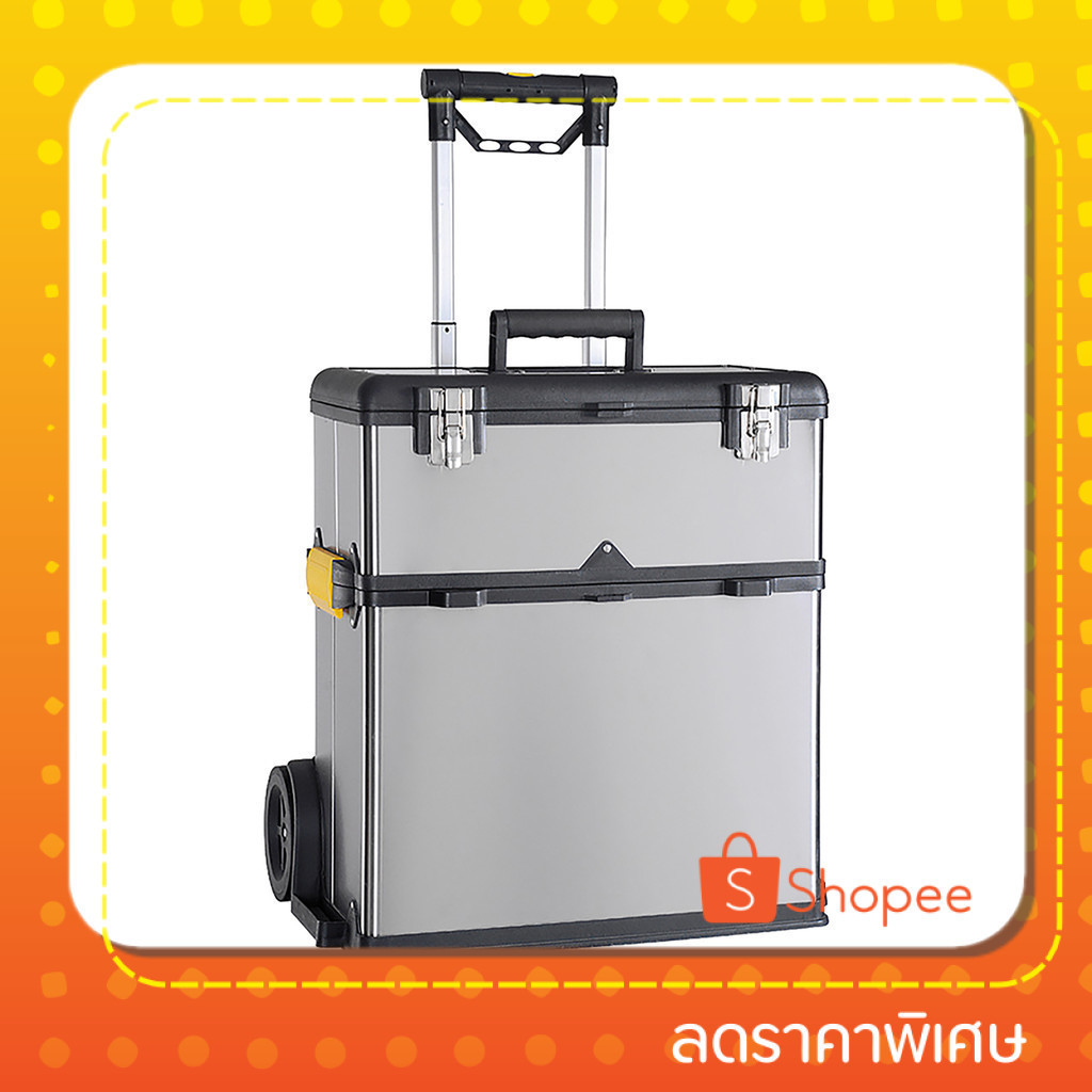 ใช้ดีบอกต่อ กล่องเครื่องมือสเตนเลสล้อลาก 2 ชั้น รุ่น HL3042-H ขนาด 24 นิ้ว สีเงิน