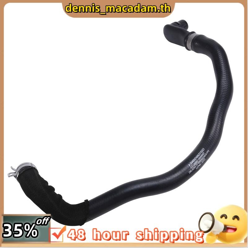 ท่อน้ําหม้อน้ํา 2048307496 204 830 74 96 A2048307496 สําหรับ - C 200 220 250 CDI E 220 250 CDI