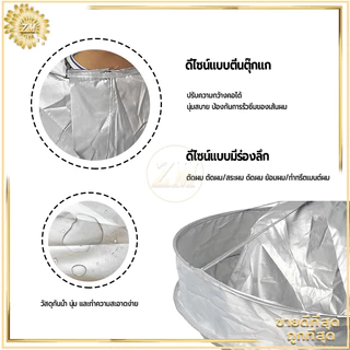 ผ้าคลุมตัดผม ร่มตัดผมเสื้อคลุม 60 ซม. ผ้ารองตัดผม เสื้อคลุมตัดผม Loak Coat Salon ชุดคลุมย้อมผม สําหรับเด็ก และผู้ใหญ่