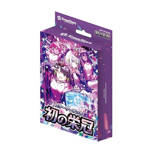 Xross Stars Starter Deck "First Crown"
