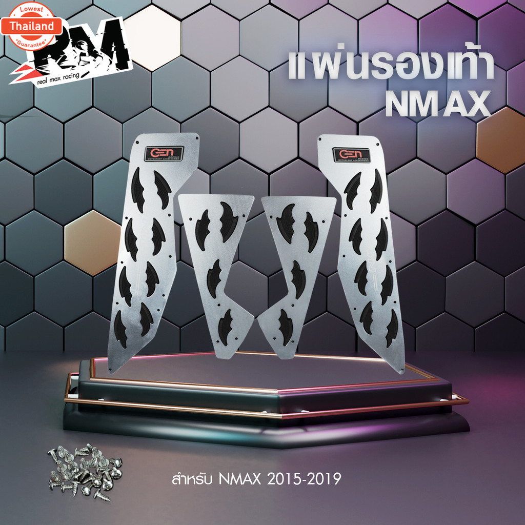 RM.racing อะไหล่แต่งแผ่นรองเท้าหน้า แผ่นรองพักเท้าNmax year2015-2019 แผ่นพักเท้าหน้าอลูมิเนียม 1ชุด