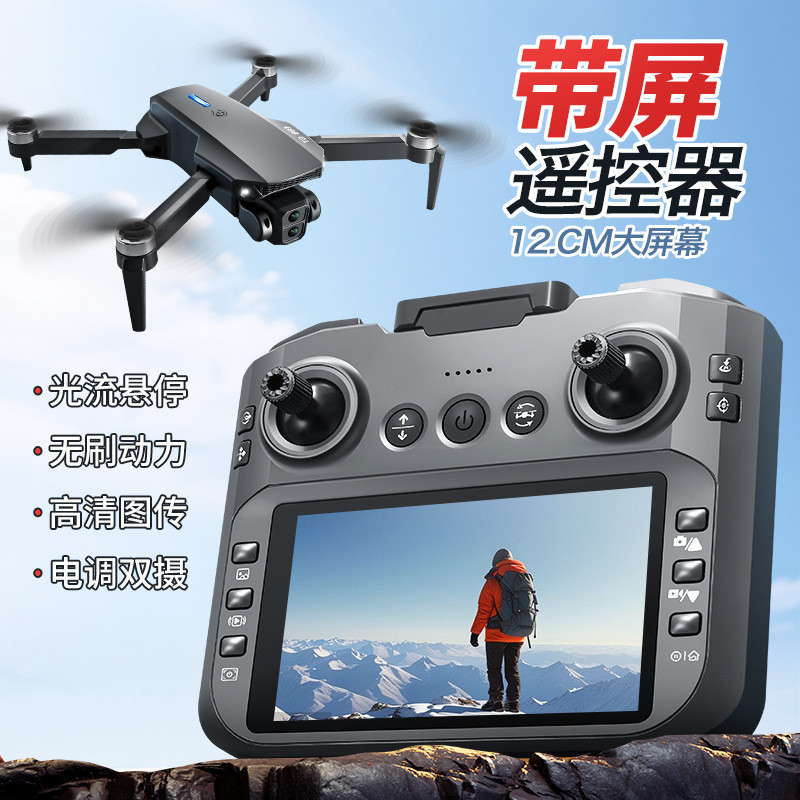 E88GT รีโมทคอนโทรลจอแสดงผล HD ถ่ายภาพทางอากาศ Drone Optical Flow ตําแหน่งเครื่องบินไร้แปรง Electrode