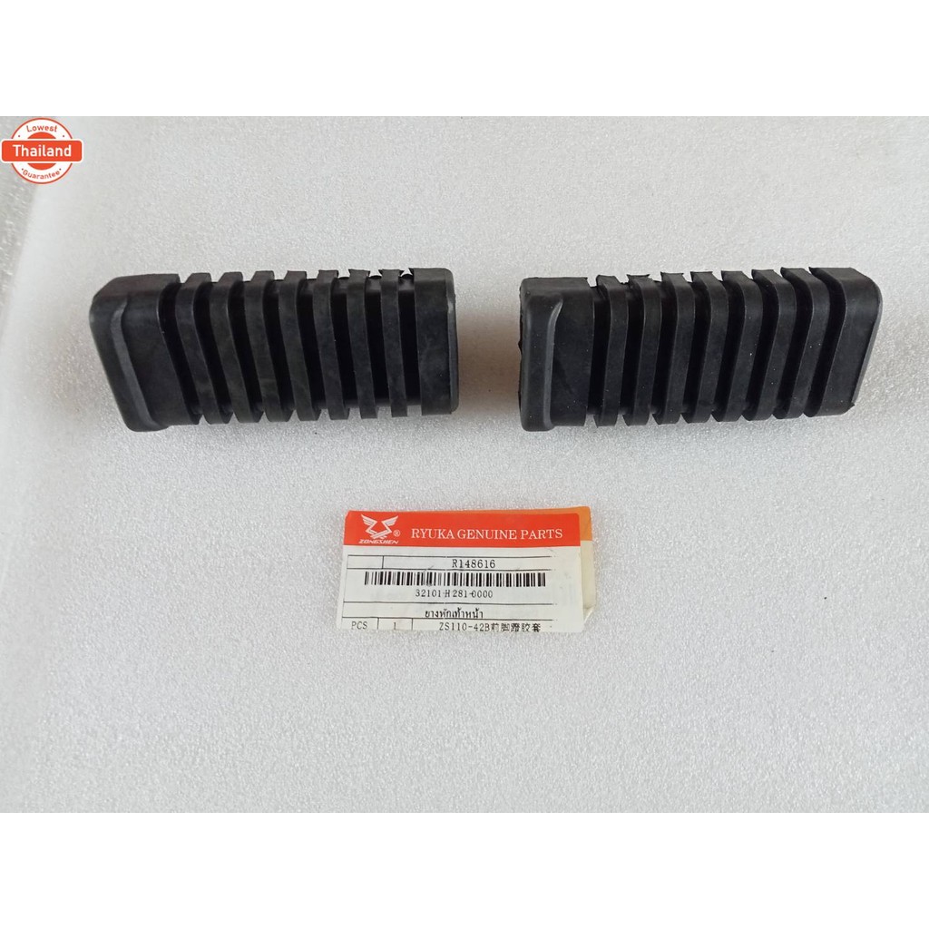 เหล็กพักเท้าหน้า ยางพักเท้าหน้า Ryuka Classic R, FI, RK110C genuineเิกศูนย์