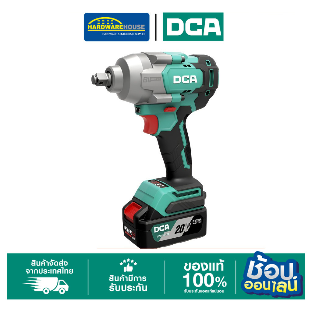 DCA บล็อกไร้สาย 1/2" รุ่น 488Nm ADPB488(DM) ชุดเซ็ตพร้อมแบต