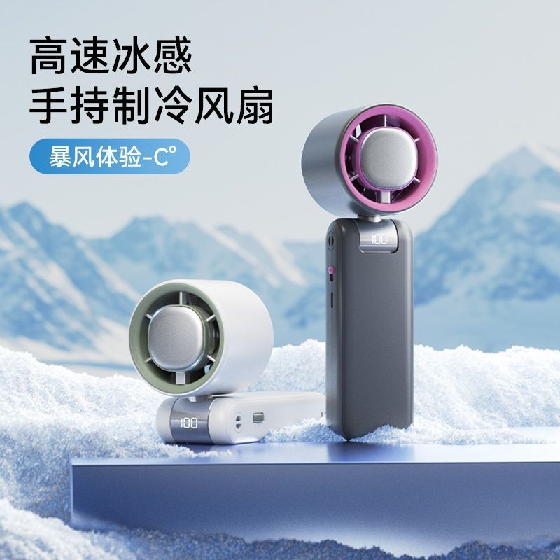 Jixiang 2025 พัดลมตั้งโต๊ะกลางแจ้งแขวนคอแพ็คน้ําแข็งความรุนแรงความเร็วสูงพัดลมมือถือพับ usb เครื่องท