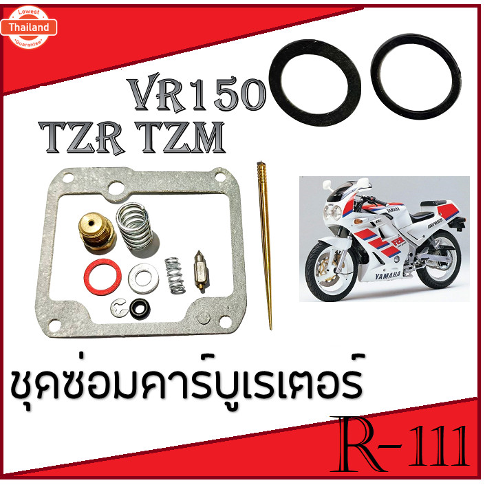 ชุดซ่อมคาร์ู tzr vr tzm อะไหล่ทดแทน ชุดซ่อมคาร์ูเรเตอร์ สำหรั yamaha TZR 150 TZM ยามาฮ่า ทีแซดอาร์ ท
