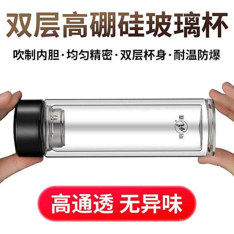 ถ้วยน้ําแบบพกพาถ้วย T9J5 ถ้วยแก้วพร้อมฝาปิดผู้ชาย Double-Layer ผู้หญิงชาชาแยกน้ําในครัวเรือนโปร่งใส 