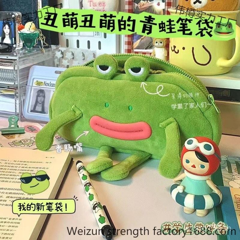 ปากใหญ่กระเป๋าเครื่องเขียนตลกถุงเก็บสาวหัวใจความจุขนาดใหญ่สนุกกบนักเรียนน่ารักตุ๊กตากรณีดินสอ KNLA