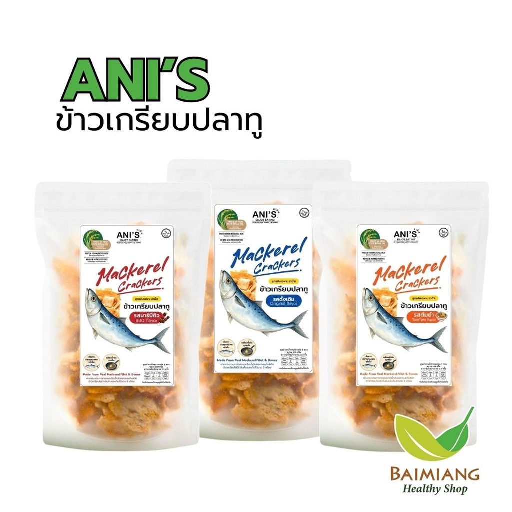 ANI’S Enjoy Eating อานี่‘ส เอ็นจอยอีทติ้ง ข้าวเกรียบปลาทู ขนาด 100 g.