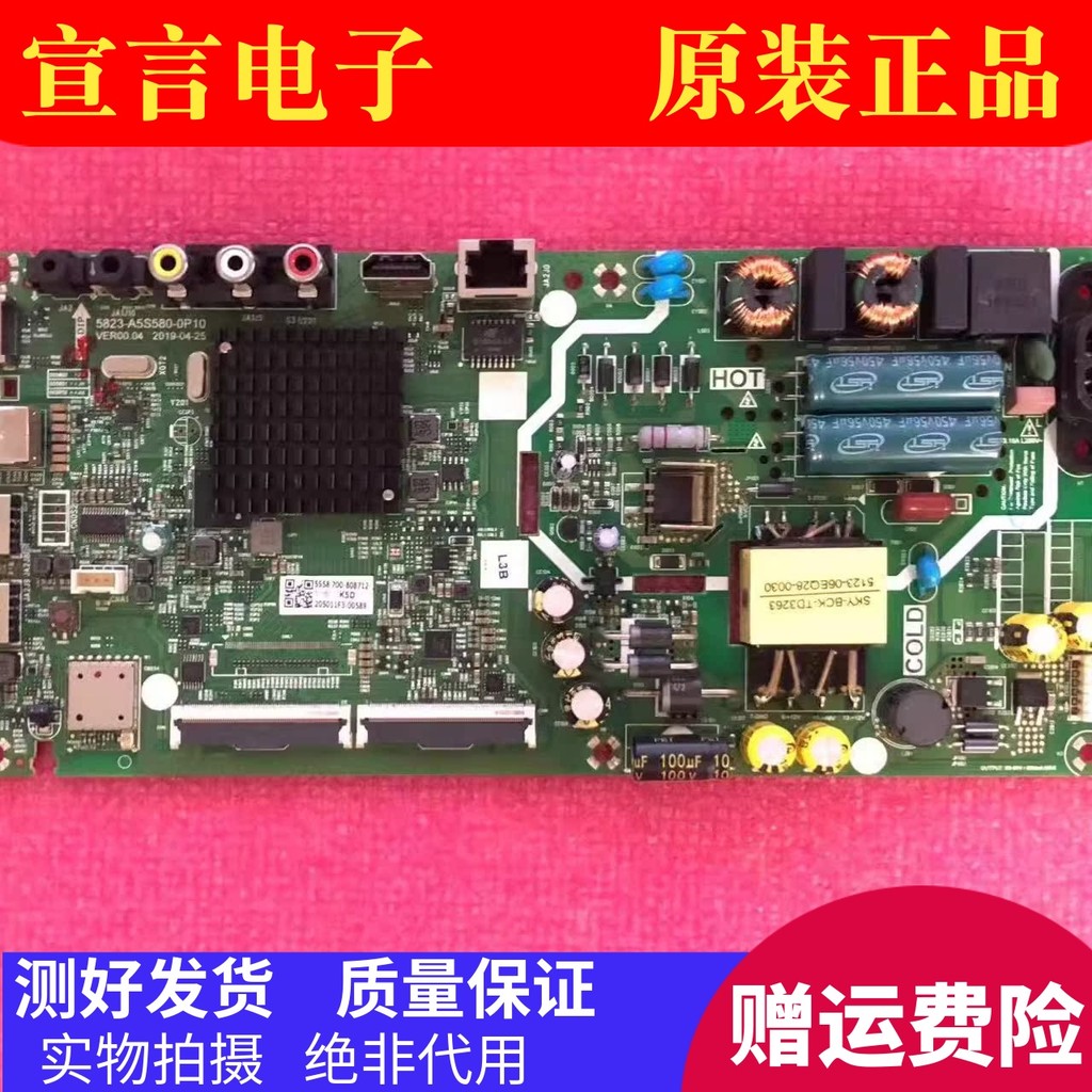 Original Chuangwei 43K5D 43K5C เมนบอร์ดทีวี 5823-A5S580-0P10 หน้าจอ RDL430FY BD0
