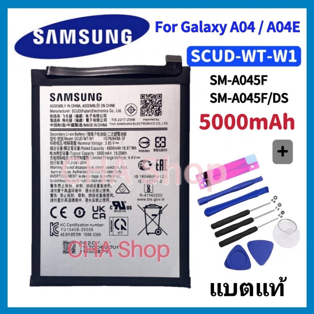 แบตเตอรี่ แท้ Samsung Galaxy A04 / A04E SM-A045F SM-A045F/DS Samsung Original Battery SCUD-WT-W1 แบต