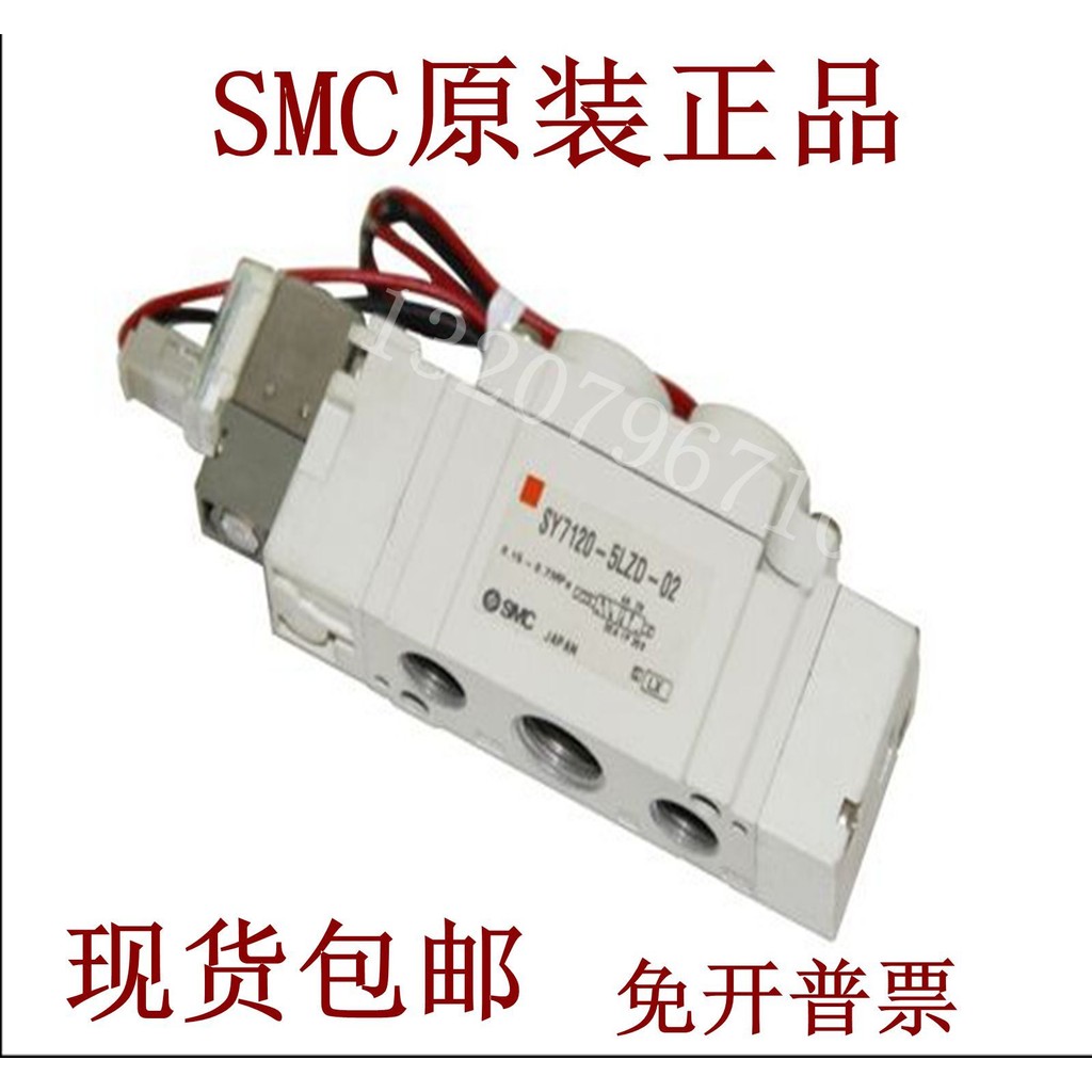 SMC โซลินอยด์วาล์ว SY7120/7220/7320/742-6/4/5L/LZ/LD/LZE/LZD-02-C8/C10
