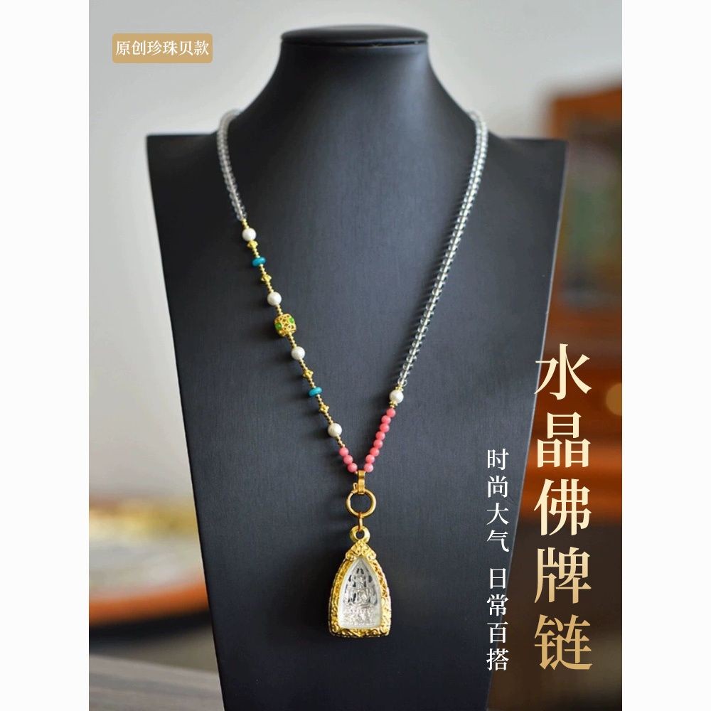 T Thailand Amulet Chain คริสตัลสีขาวลูกปัดสร้อยคอสร้อยคอ Thangka Lanyard ไทเทเนียมเหล็ก Quick Releas