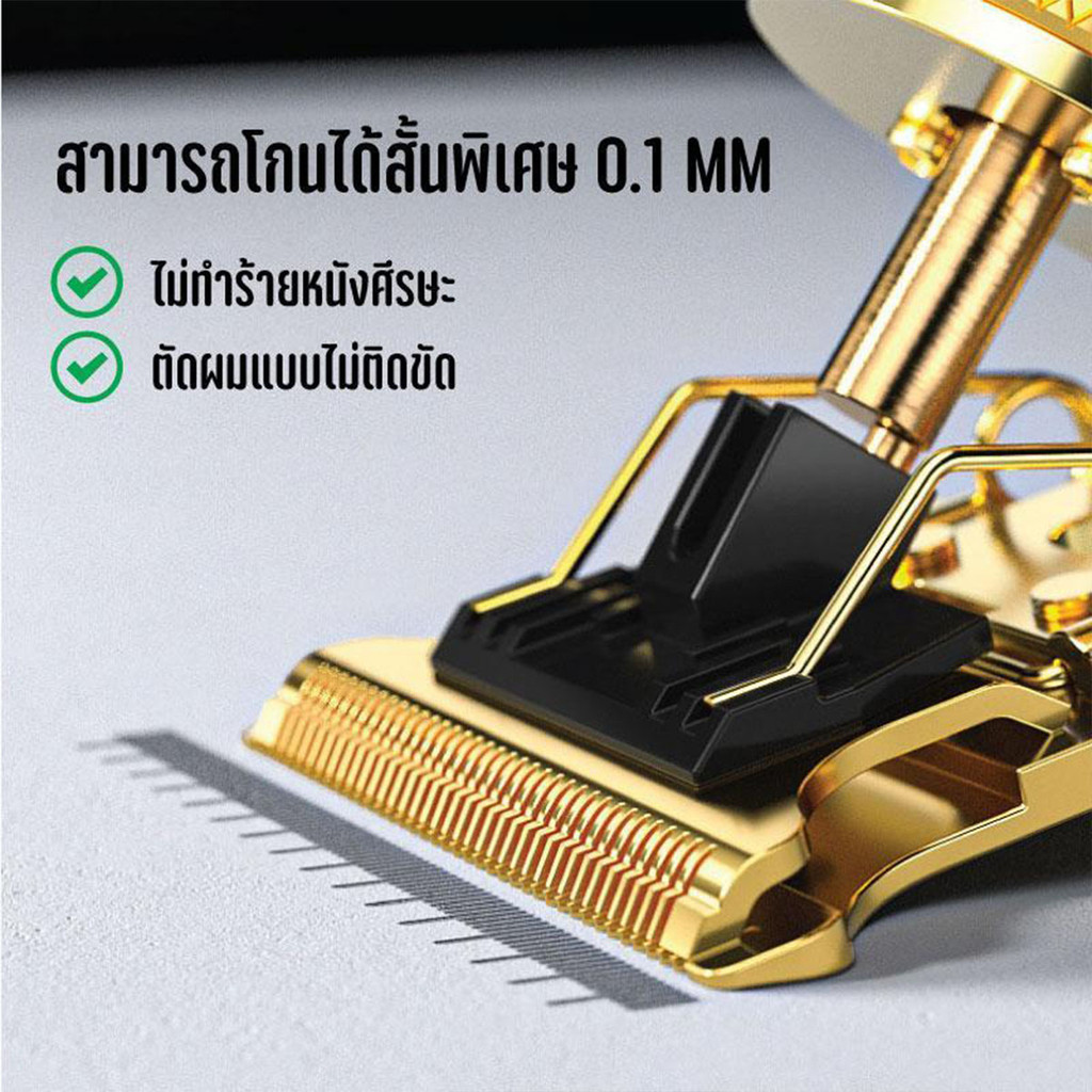 ปัตตาเลี่ยนตัดผม, เครื่องโกนหนวด, ปัตตาเลี่ยนผม โกนผม ปัตตาเลี่ยนชาร์จ แบบชาร์จ usb ตกแต่งเส้นผม - รูปที่ 3