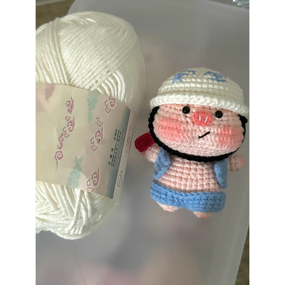 Keychain Yarn Handmade Doll Beginner Pendant Material Kit DIY Gift Little Piglet Knitting Cute Croch