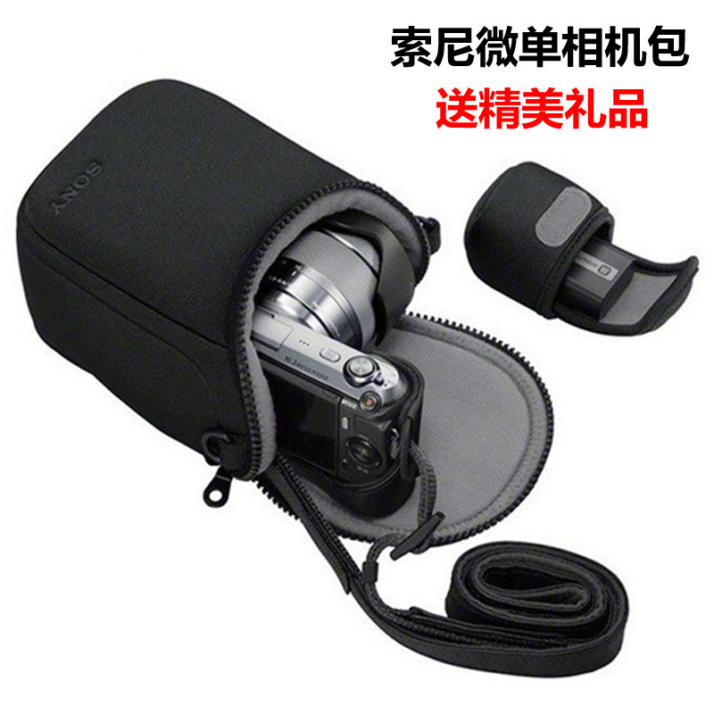 กระเป๋ากล้อง Sony กันน้ํานักเรียน NEX5N5Ta5100a6400a6000A6300A6500 Digital Protective Case 8.28