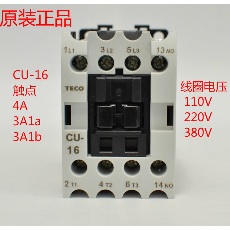 TECO TECO คอนแทค AC CU-16 4A 3A1a 3A1b 220V 380V