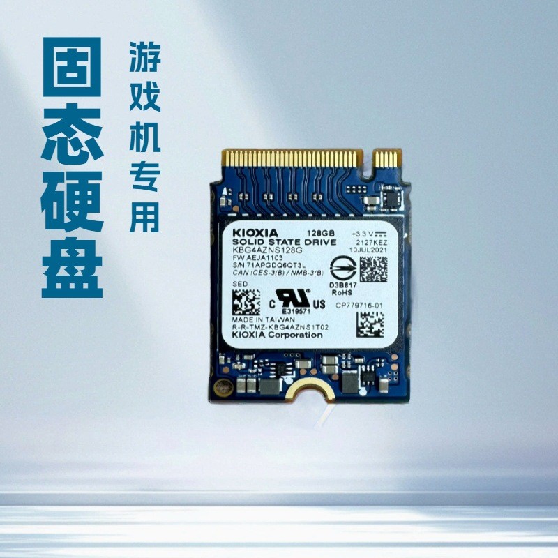 Kaixia/kioxia BG4 256g M2 2230 NVME Solid State Drive โน้ตบุ๊คเดสก์ท็อป Universal SSD