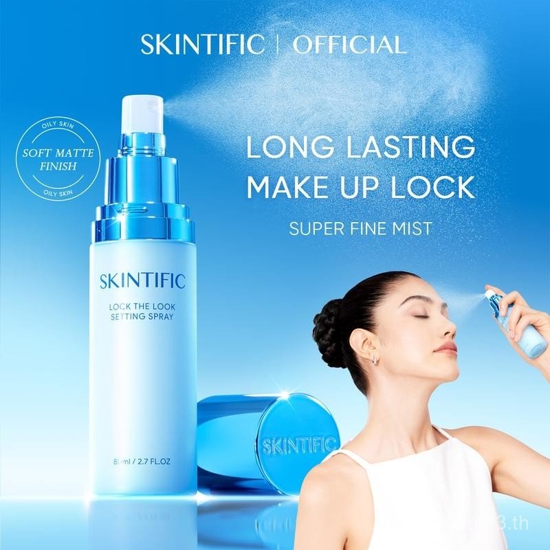 [สกินติฟิค OFFICIAL] SKINTIFIC Lock The Look Setting Spray 80ml Soft Matte Hydration ปกป้องผิวแต่งหน