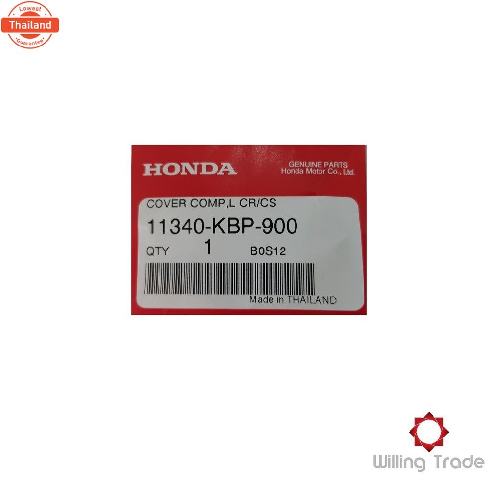 ฝาครอจานไฟA038 HONDA:11340-KBP-900 DASH, LS125R, LS125D แท้ศูนย์ ฝาครอเครื่องด้านซ้าย NZ125R