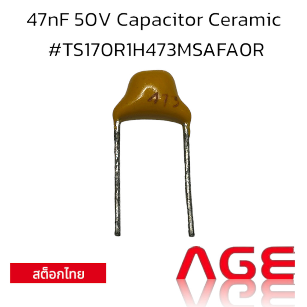 47nF 50V Capacitor Ceramic #TS170R1H473MSAFA0R