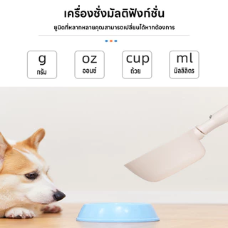 ช้อนตวงดิจิตอล ตวงอาหาร ชั่งได้1g/800g ชั่งอาหารหมา/แมว เครื่องชั่งส่วนผสม ปรับได้4หน่วย แม่นยำ1g แถมถ่านกระดุม กันน้ำ