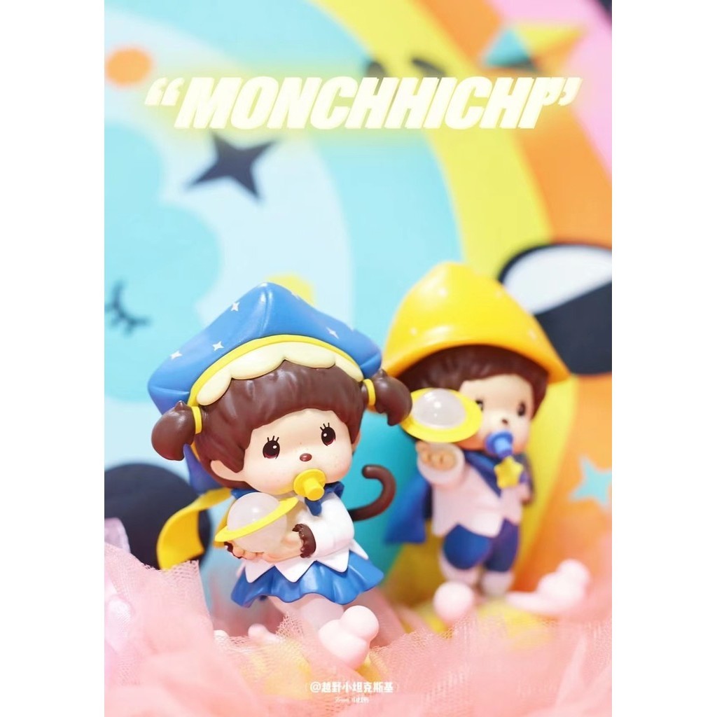 bebichhichi Monchichi Looking Time Series Monchichi art toy ยกกล่อง 【OMG】monchhichi sanrio monchhich