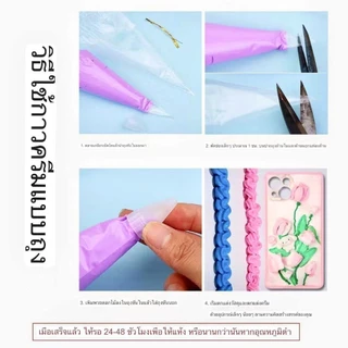 DIY วิปครีม100g แถมฟรีหัวบีบ วีปครีมตกแต่ง กาวครีมDIY