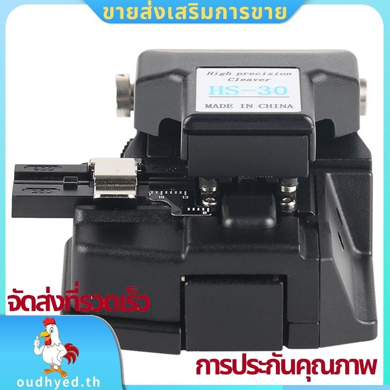 ความแม่นยําสูง -30 Optical Fiber Cleaver Fiber Optics Cutter Comparable สําหรับ CT-30 Fiber Cleaver 