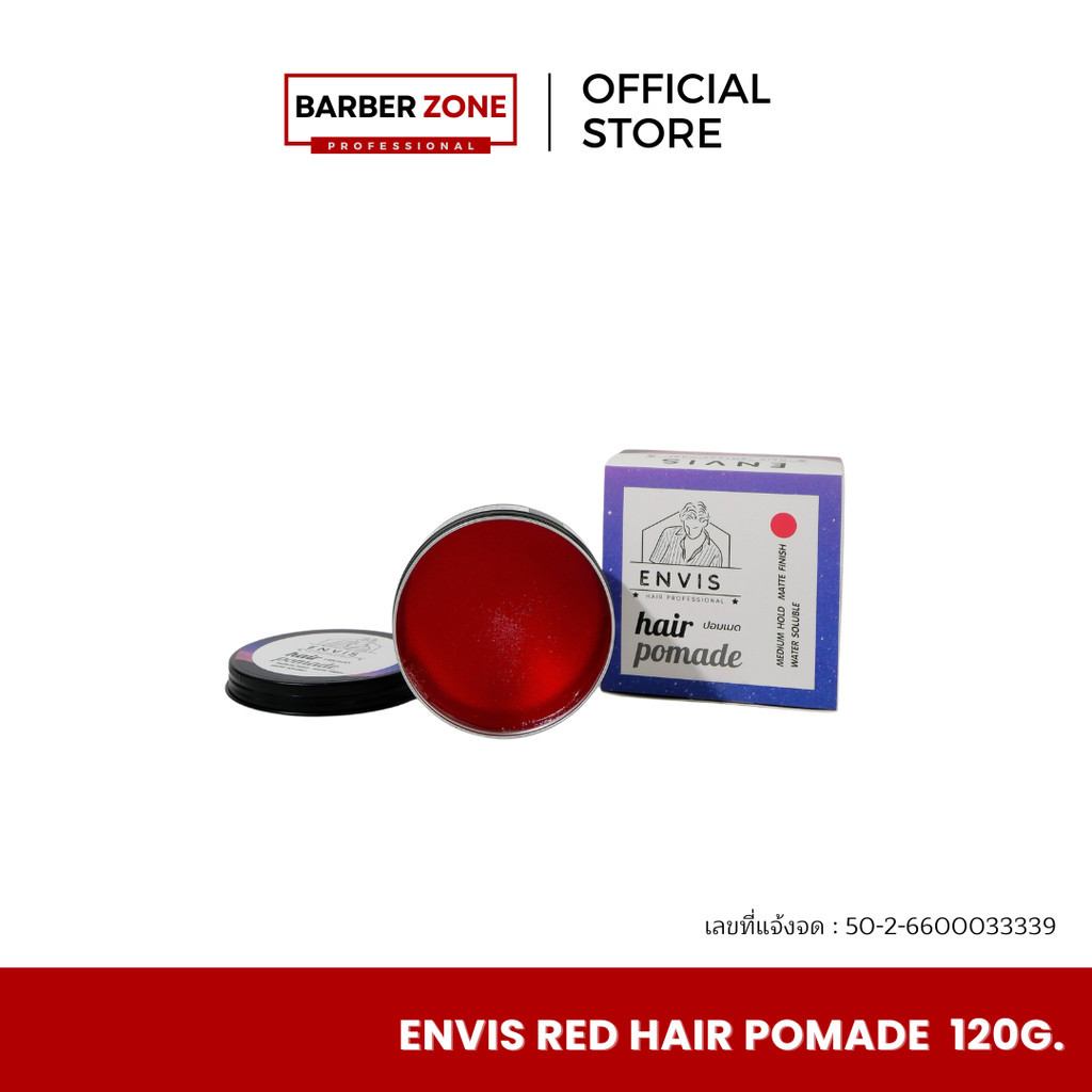 ปอมเมดจัดแต่งทรงผม Envis Hair Pomade ผลิตภัณฑ์เซ็ตผม ออกแบบผม ขนาด 120 กรัม(แดง)
