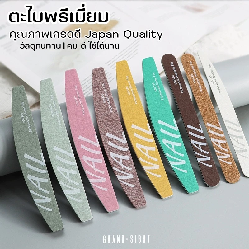 พร้อมส่ง ตะไบเล็บ แบบบาง สองด้าน คุณภาพเกรดดี บัฟขัดเงา ตะไบหยาบ อุปกรณ์ทำเล็บ แต่งทรงเล็บ คม ทน ใช้งานนาน คุ้มค่า สีเจล