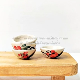 ถ้วยจิ๋ว เซรามิก ชามจิ๋ว ชามเซรามิคตราไก่จิ๋ว ถ้วยตราไก่จิ๋ว 1.3 นิ้ว 1.5นิ้ว ชามตราไก่จิ๋ว