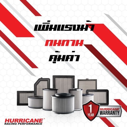 เฮอร์ริเคน HURRICANE Airfilter กรองอากาศสแตนเลส & ผ้าแดง  Mahindra ( XUV 500 ) HS-0394 กรองเพิ่มแรงม