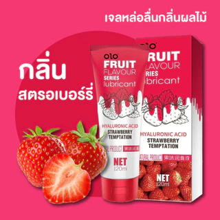 **พร้อมส่ง**เจลหล่อลื่น OLO🍎สารหล่อลื่น น้ำยาหล่อลื่น 120 ml. กลิ่นผลไม้ หอมมาก ล้างออกง่าย