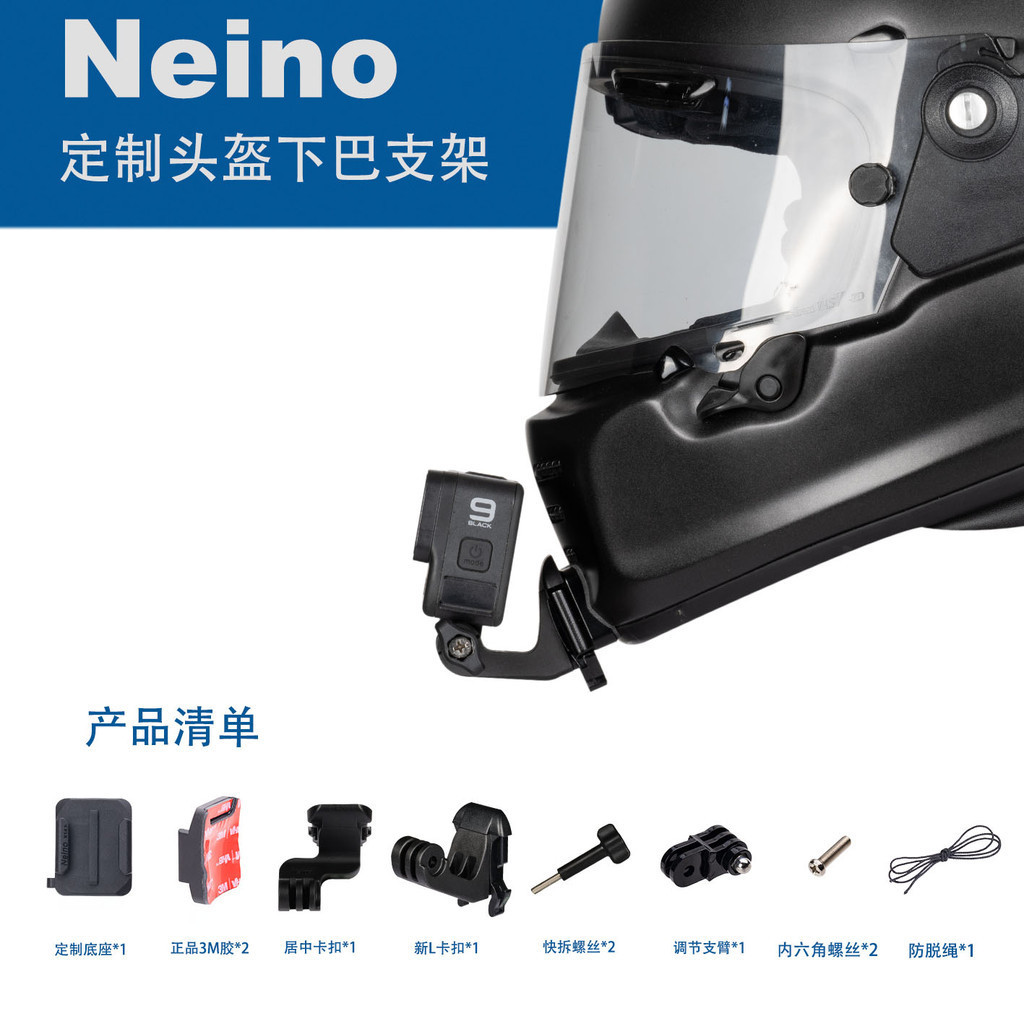 ของแท้ตรงรุ่น arai neo ARAI NEO ฐานยึดกล้องหมวกกันน็อค GoPro ขายึดกล้องติดหมวกกันน็อค แผ่นติดหมวกติด