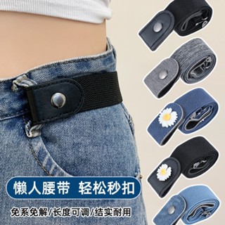 เอวกระชับกางเกงขนาดปุ่มปรับ ใหม่กางเกงยีนส์เข็มขัดหดหัวเข็มข…