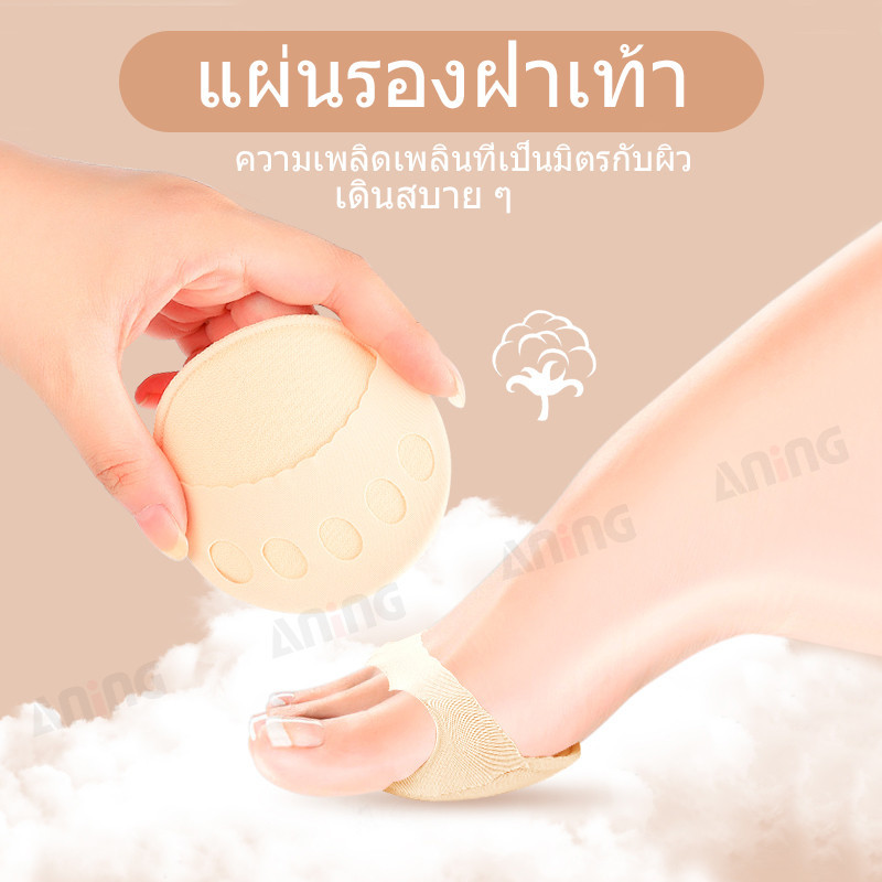 แผ่นรองฝ่าเท้า, แผ่นดูแลอาการปวดเท้า, แผ่นรองนิ้วเท้า, แผ่นเสริมยางยืดเพื่อป้องกันการเตะ - รูปที่ 7