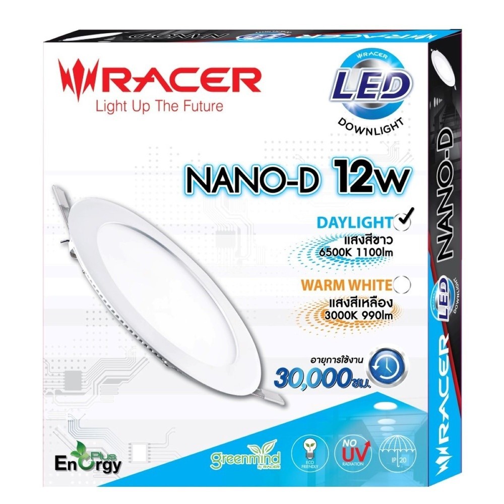 AJuShop RACER โคมดาวน์ไลท์ LED แบบฝังฝ้าหน้ากลม 12W รุ่น NANO-D แสงเดย์ไลท์ **ถูกมาก