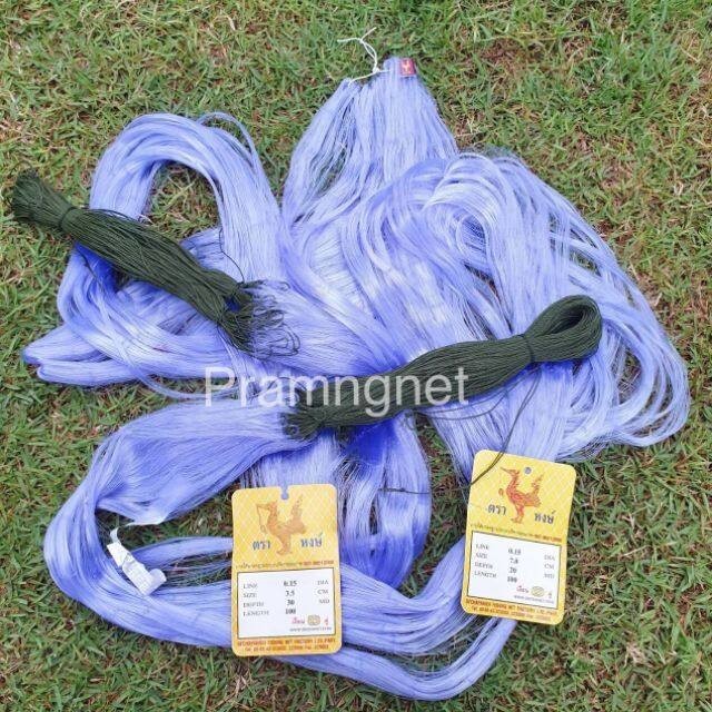 ตาข่ายมองดักปลา รุม**ป้าย100เมตร (ใยบัว0.15) มีขนาด( 3เซน-12เซน ) ลึก 20/30ตา