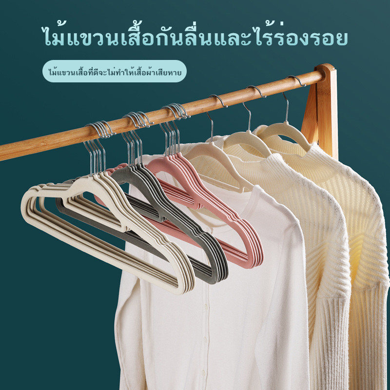 ซื้อได้ไม้แขวนเสื้อ กันลื่น หุ้มกำมะหยี่สีดำ สีเทา สีชมพู มีของพร้อมส่ง ตะขอหมุนได้360องศาซื้อได้ สุ่มทนทานและไม่ทำให
