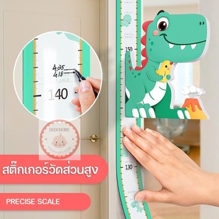 พร้อมส่ง สติ๊กเกอร์วัดส่วนสูง ที่วัดส่วนสูง แบบแม่เหล็ก 3d สําหรับติดตกแต่ง