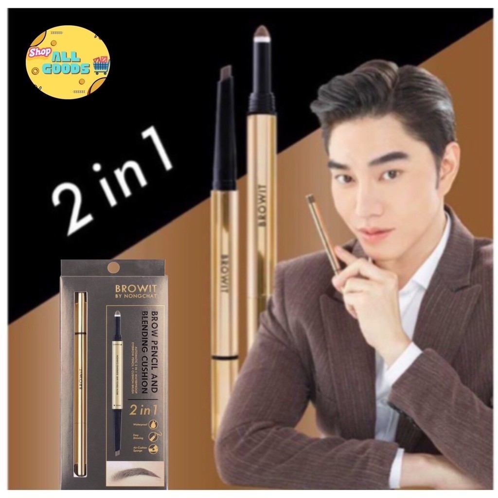 Browit By NongChat Brow Pencil And Blending Cushion 0.16+0.45g 2in1 ที่เขียนคิ้ว น้องฉัตร + คุชชั่นคิ้ว สำหรับเบลนดิ้ง