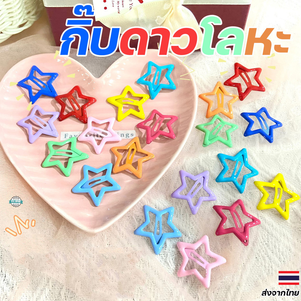 คลิปผมผู้หญิงรูปดาวโลหะ Dopamine Pentagram สำหรับเสริมผมฤดูร้อน สวยเก๋และมีสไตล์