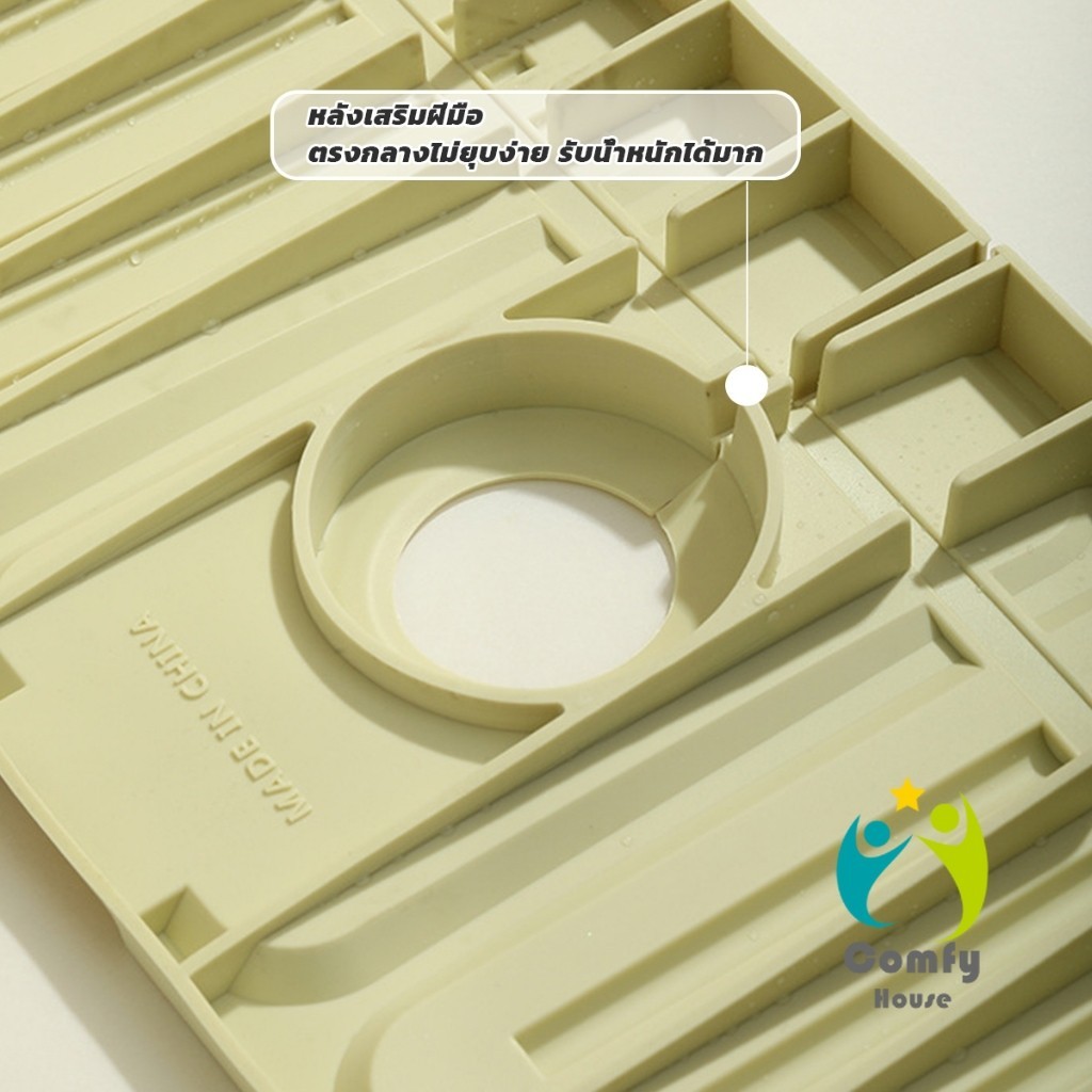 Comfy พลาสติกแบบนิ่ม ติดฐานก๊อกน้ํา ดูดมีช่องระบายน้ํา สําหรับห้องครัว ห้องน้ํา แผ่นรองกันลื่น drain mat - รูปที่ 3