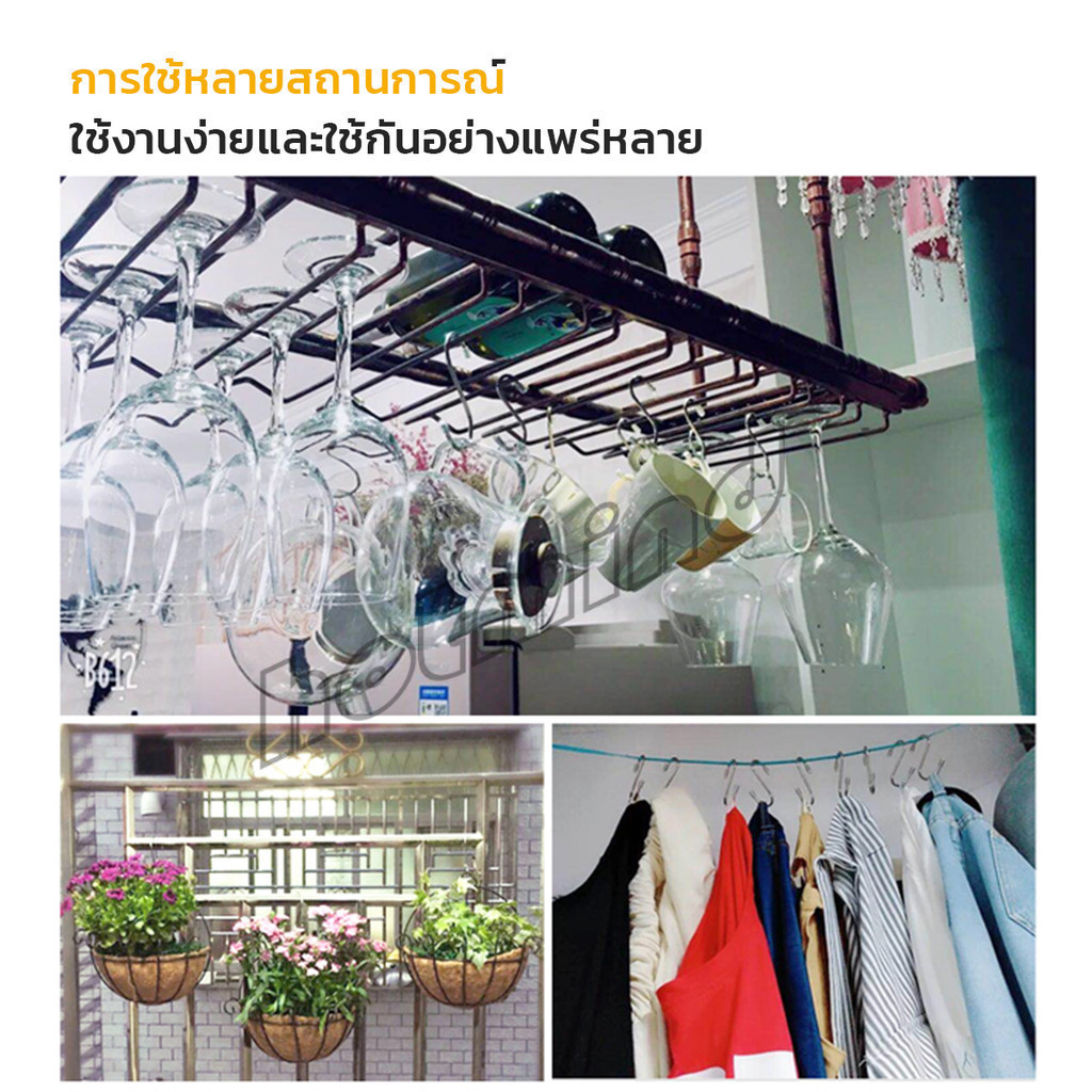 HD ตะขอสแตนเลสตัว S ที่เกี่ยวของ แขวนเสื้อผ้า อเนกประสงค์ ขนาด 5 cm 7 cm 9 cm 11 cm S-hook - รูปที่ 2