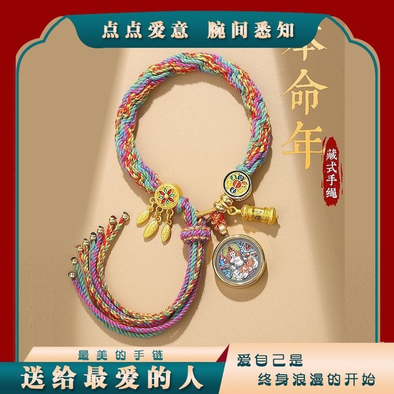 สไตล์ทิเบต Tangka มือวาด 2024 Zodiac Red String Talisman Hand String Dragon Amulet สร้อยข้อมือสไตล์ทิเบต Tangka มือวาด 2024 Zodiac ปี Zodiac Red String Talisman Hand String สร้อยข้อมือพระเครื่องมังกร