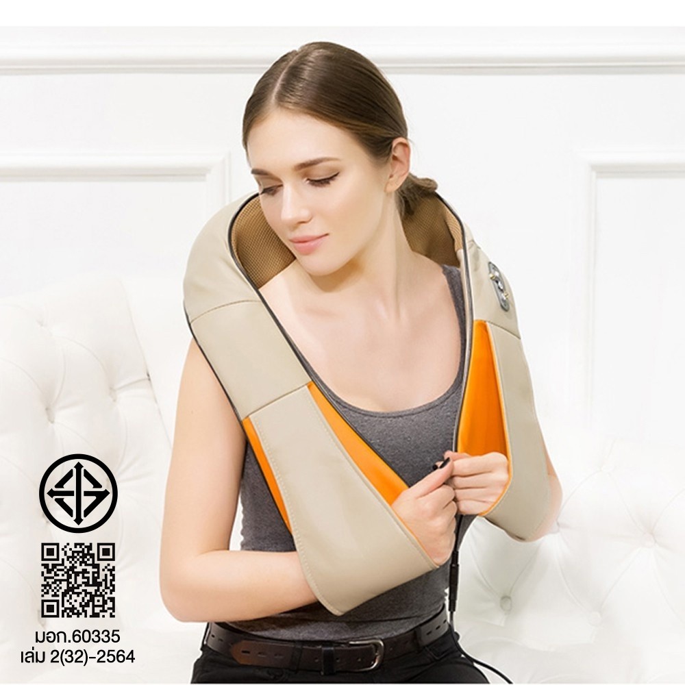 เครื่องนวด JSK เครื่องนวดอัตโนมัติ 3D ประคบร้อน คอ บ่า ไหล่   เครื่องนวดไฟฟ้า นวดหลัง คอ ขา เพื่อสุข