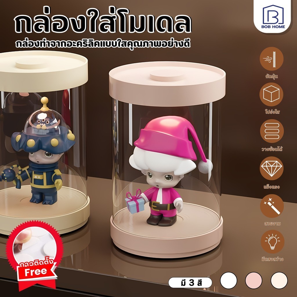 กล่องโมเดลมีไฟ ไฟเปลี่ยนสีได้ ซ้อนทับได้ โชว์โมเดล Labubu อาร์ตทอย popmart กล่องใส่ตุ๊กตา แถมถ่านและรีโมท（ฟรีกาวนาโน）